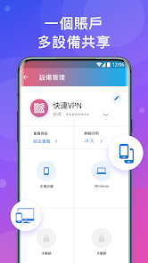用快连能登陆国外抖音吗?android下载效果预览图