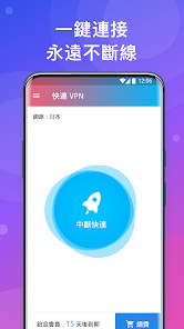 用快连能登陆国外抖音吗?android下载效果预览图