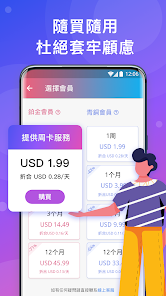 用快连能登陆国外抖音吗?android下载效果预览图